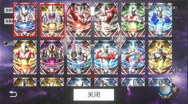 欧布圆环模拟器