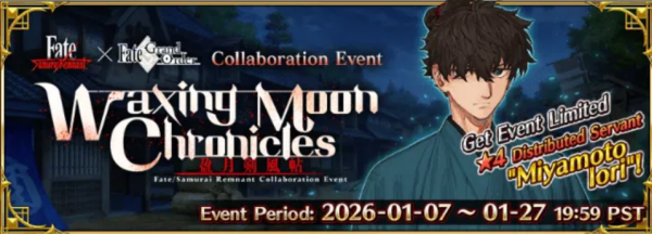 命运冠位指定日服