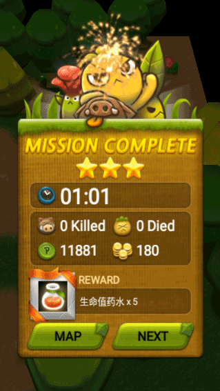 植物保卫战截图3