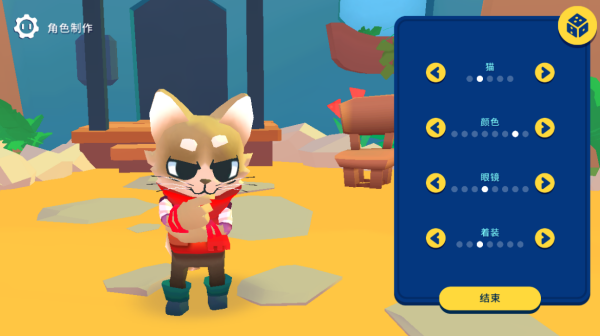 机器人世界冒险