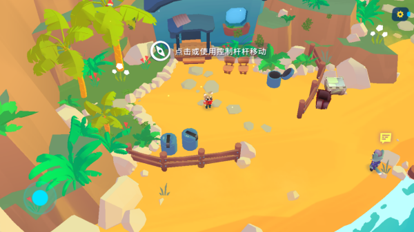 机器人世界冒险