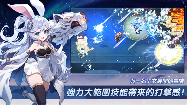 月兔养成记截图4