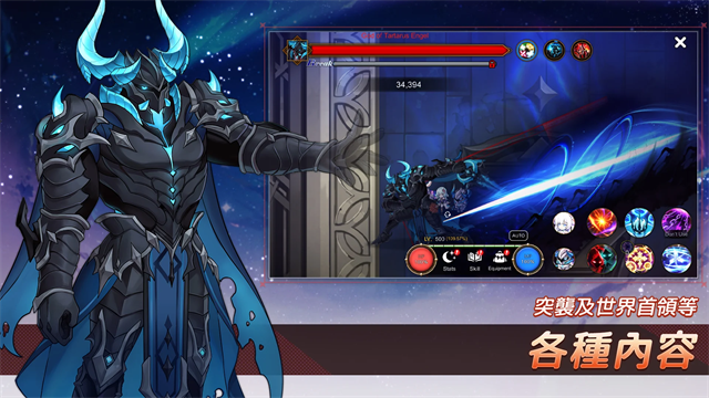 月兔养成记截图3