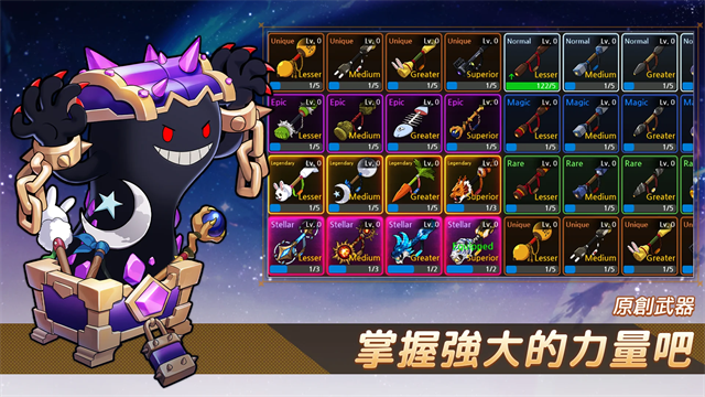 月兔养成记截图2