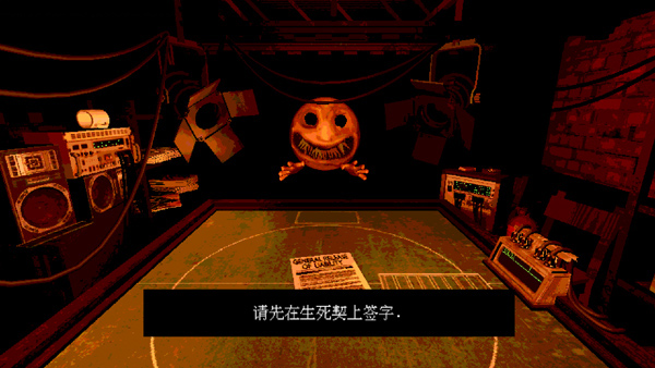 俄罗斯转盘截图5