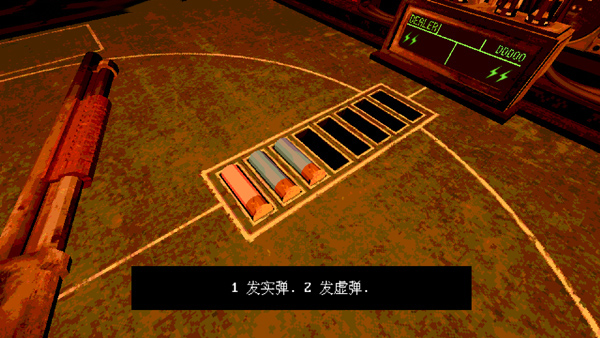 俄罗斯转盘截图4