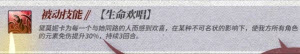 绯色回响国际服