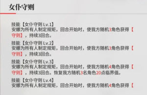 绯色回响国际服
