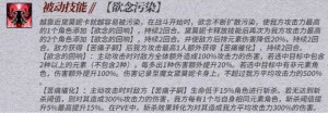 绯色回响国际服
