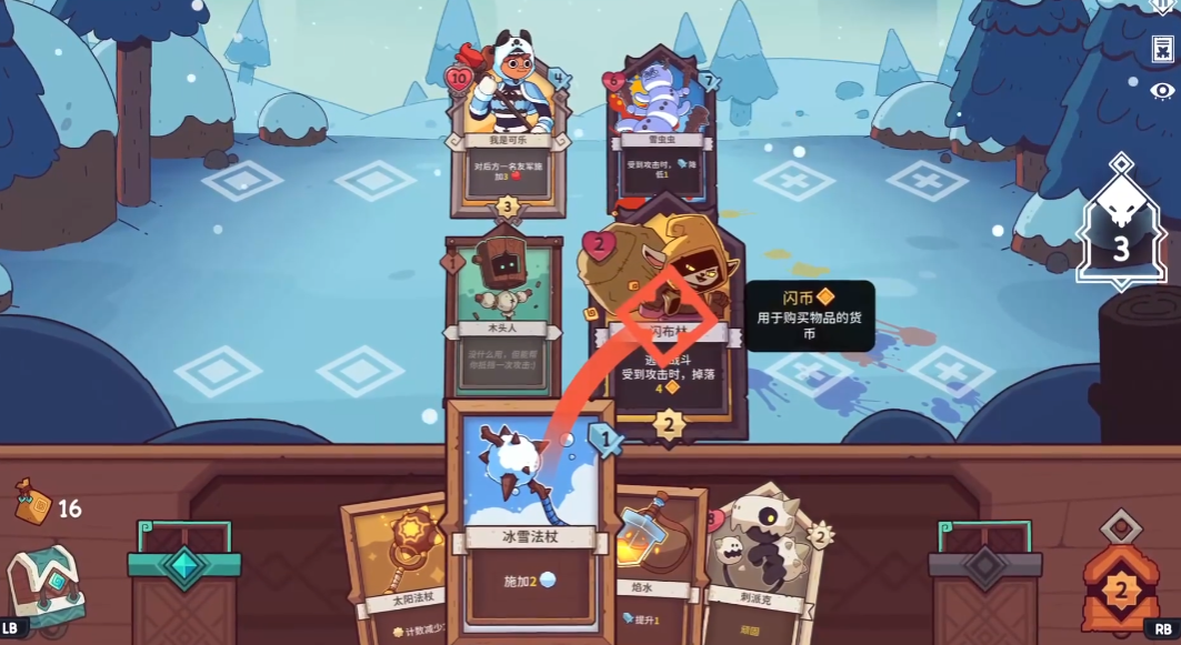 雪居之地内置菜单版