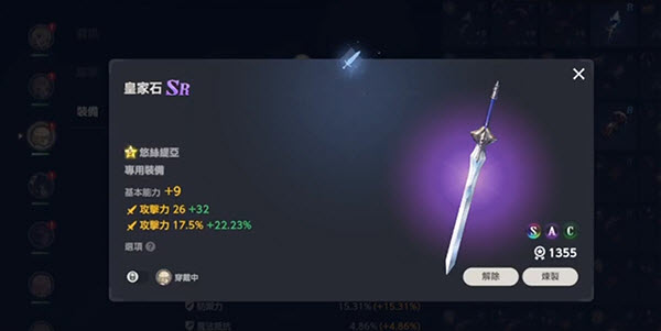 BrownDust2国际服