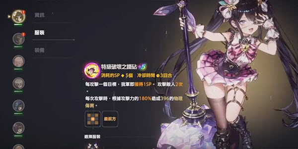 BrownDust2国际服