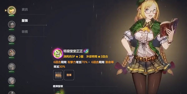 BrownDust2国际服