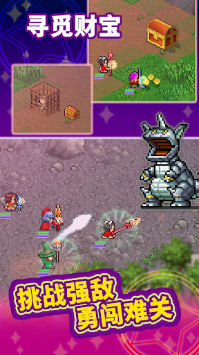 魔法师大冒险截图2