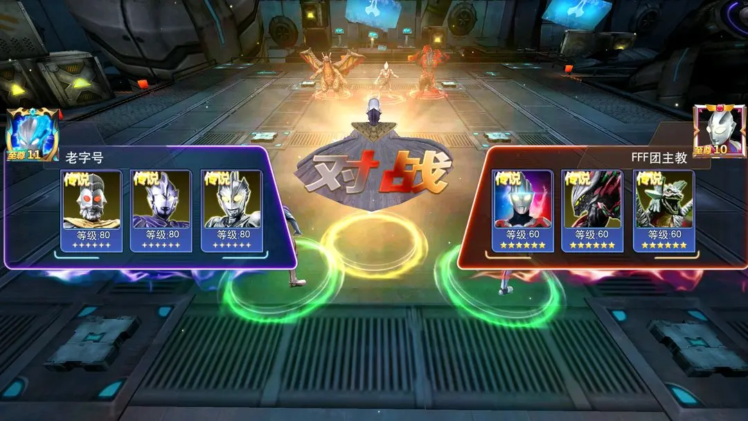 奥特曼传奇英雄