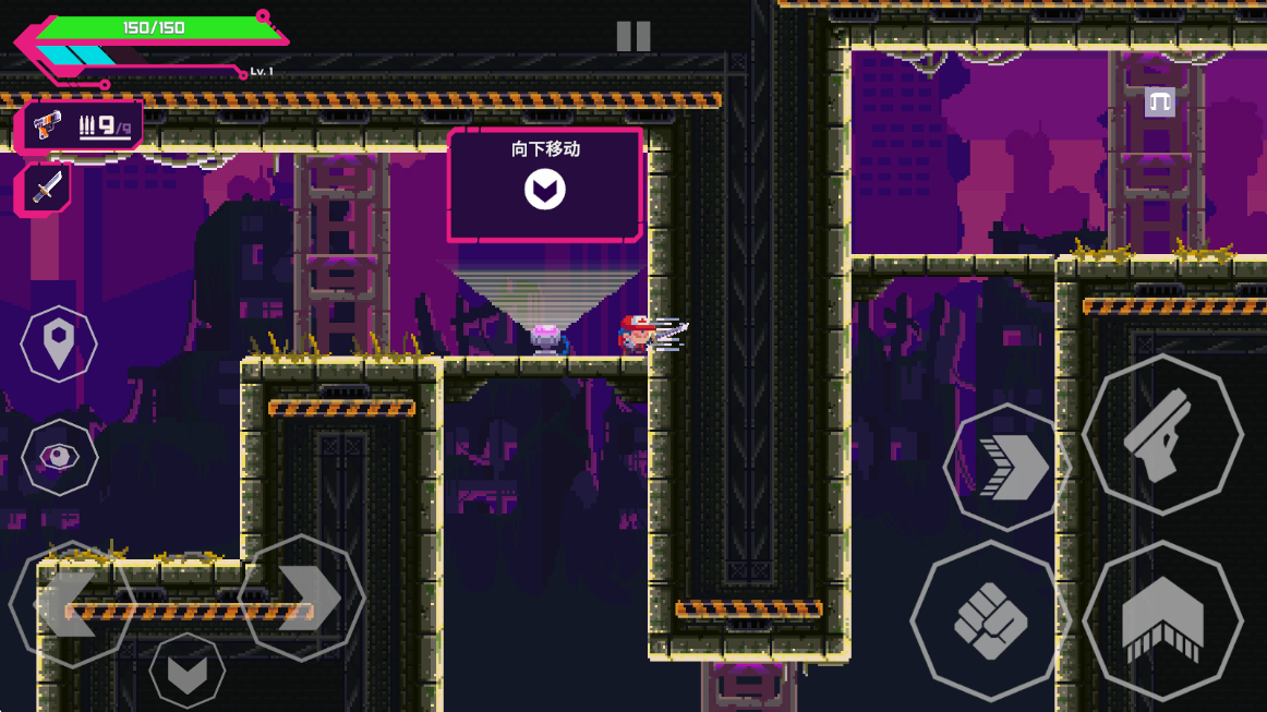 莉亚改写命运截图3