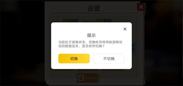 喵星大作战