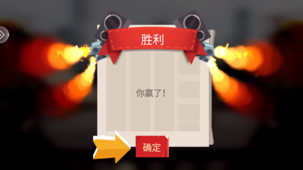 喵星大作战