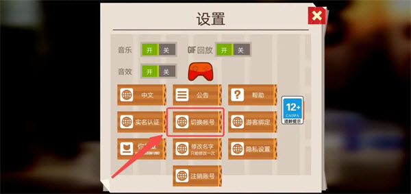 喵星大作战