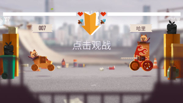 喵星大作战
