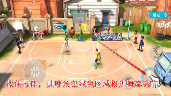 街球艺术国际服