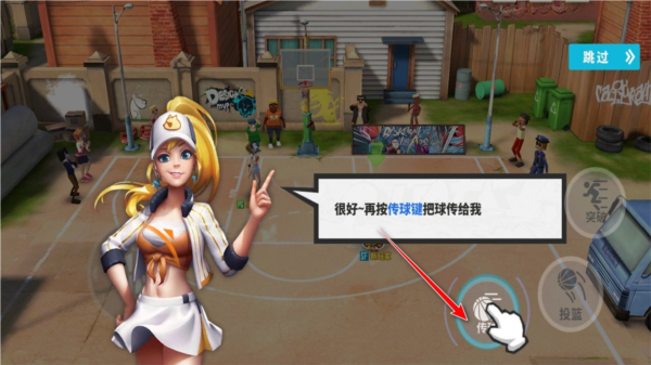 街球艺术国际服