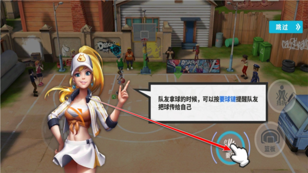 街球艺术国际服