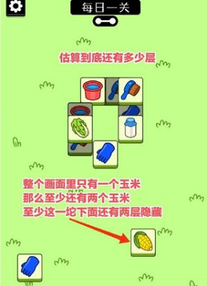 养了个羊