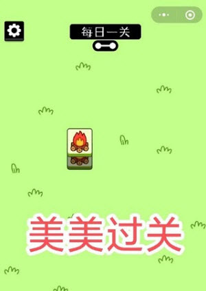 养了个羊