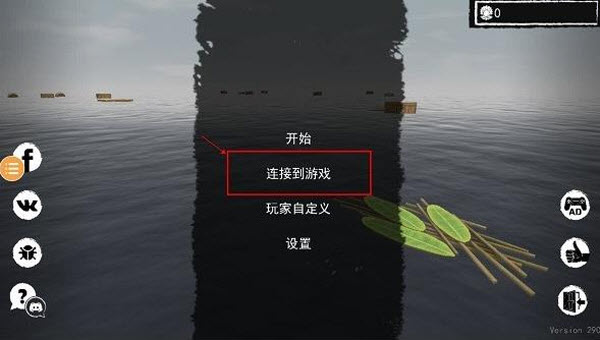 孤舟求生
