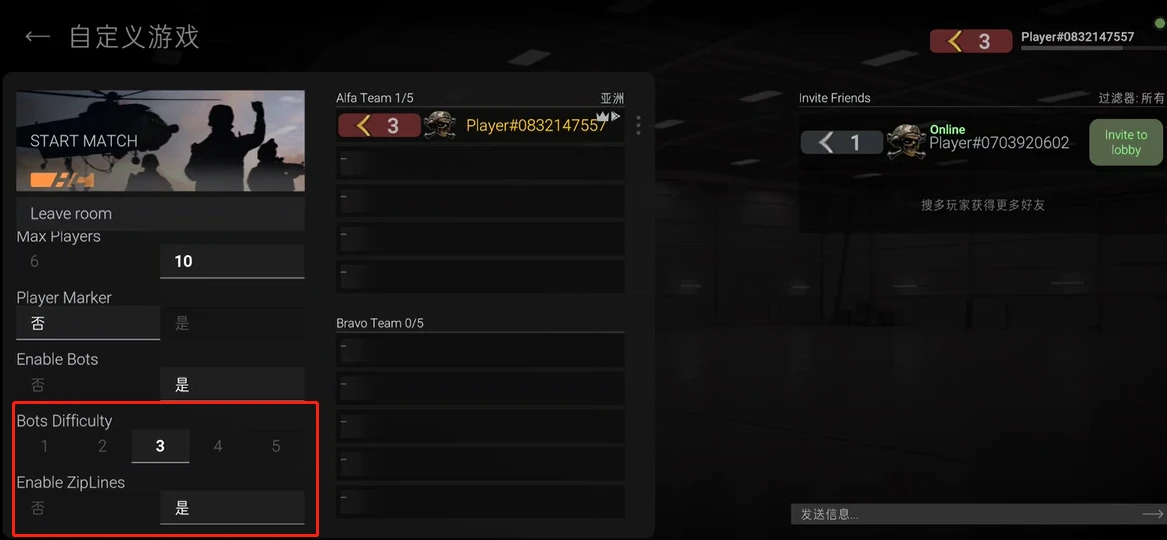 战斗大师国际服