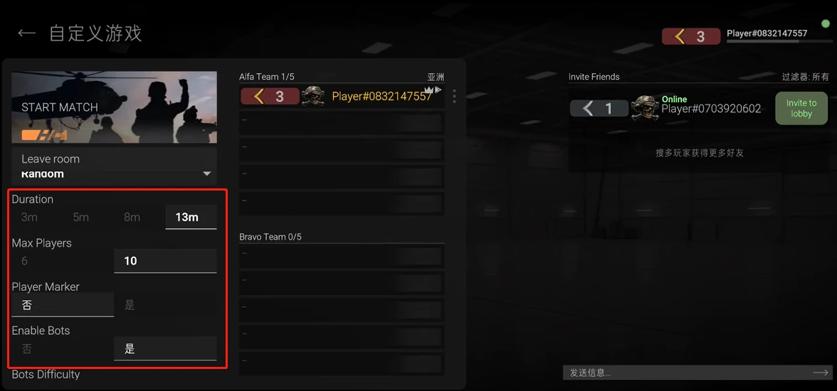 战斗大师国际服