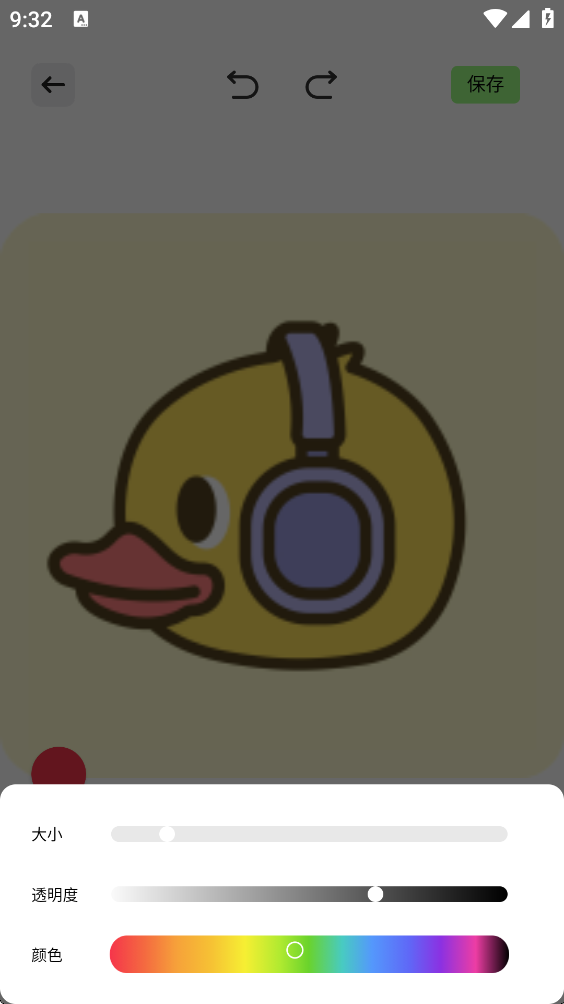 Party Play助手截图2