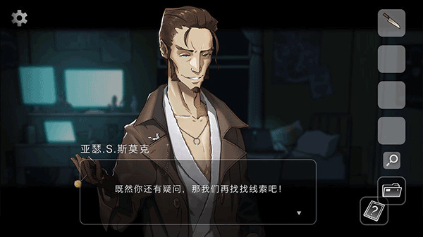 城堡里的杰克截图2