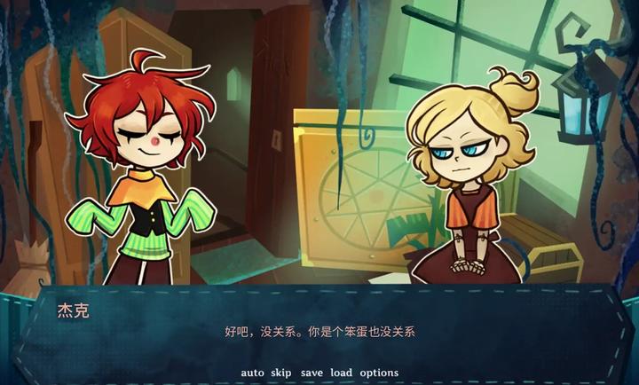 城堡里的杰克截图8