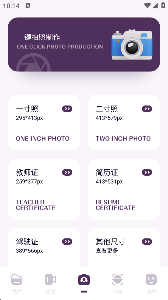 Magi工具箱截图2