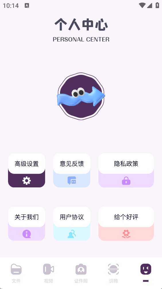 Magi工具箱