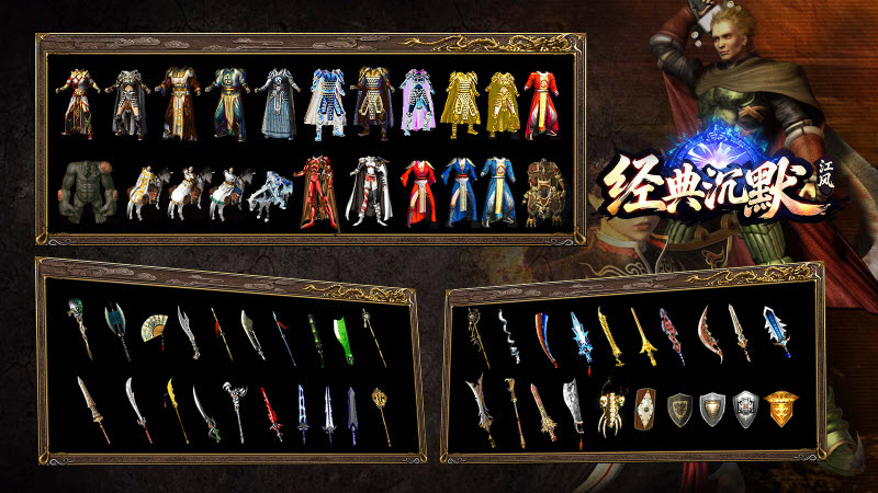 江风经典沉默176截图2