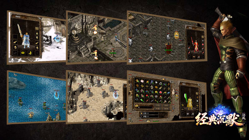 江风经典沉默176截图3