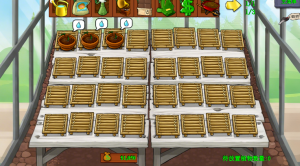 植物大战僵尸花园嘉年华