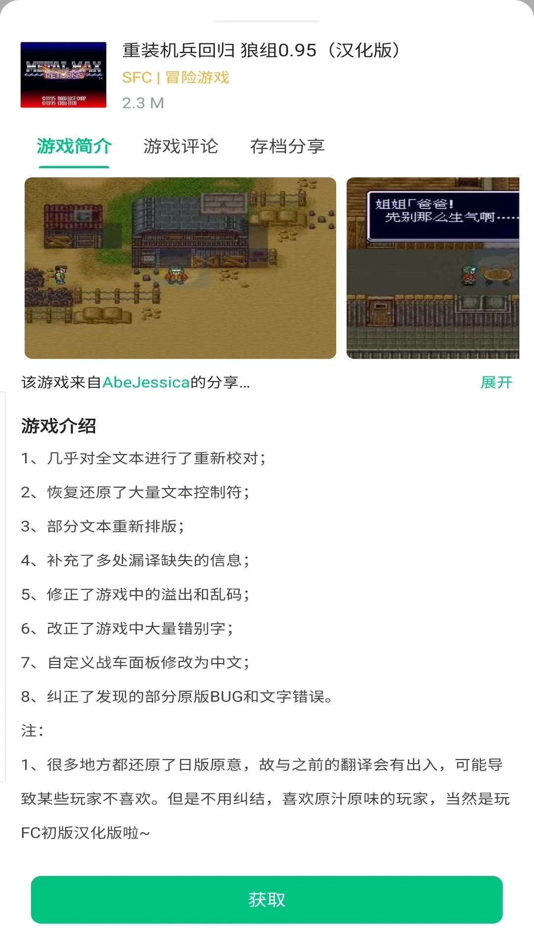 小鸡模拟器极速版截图4