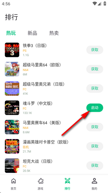 小鸡模拟器极速版