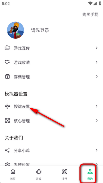 小鸡模拟器极速版