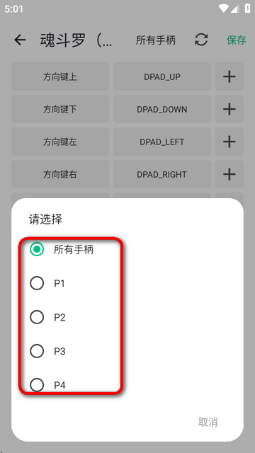 小鸡模拟器极速版