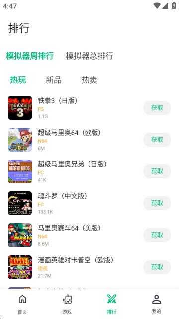 小鸡模拟器极速版