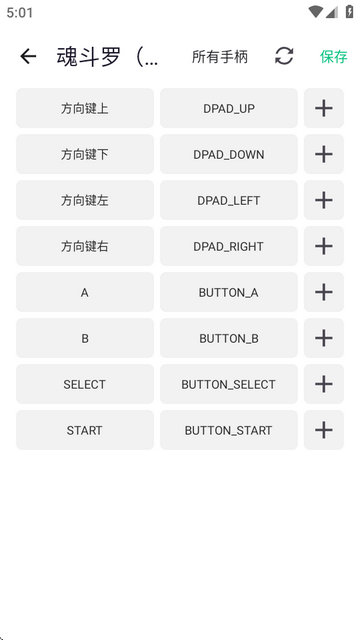 小鸡模拟器极速版