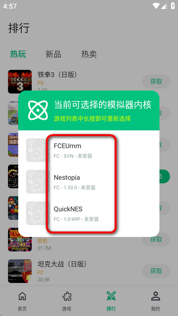 小鸡模拟器极速版