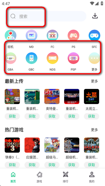 小鸡模拟器极速版