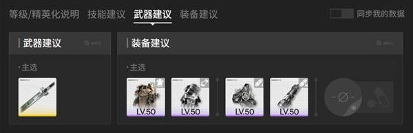 云终末地