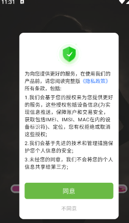 万国风情壁纸